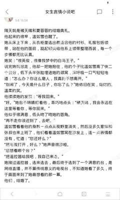 雅博体育官方网站